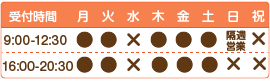 営業日カレンダー